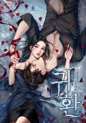 51吃瓜台北娜娜魅魔